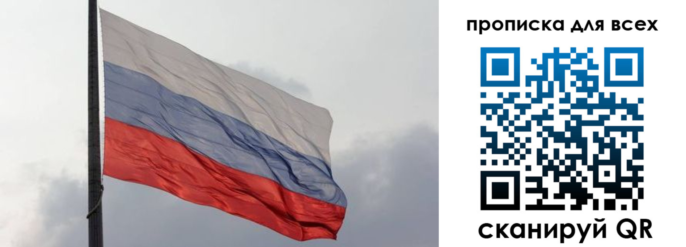 прописка в Карпинске